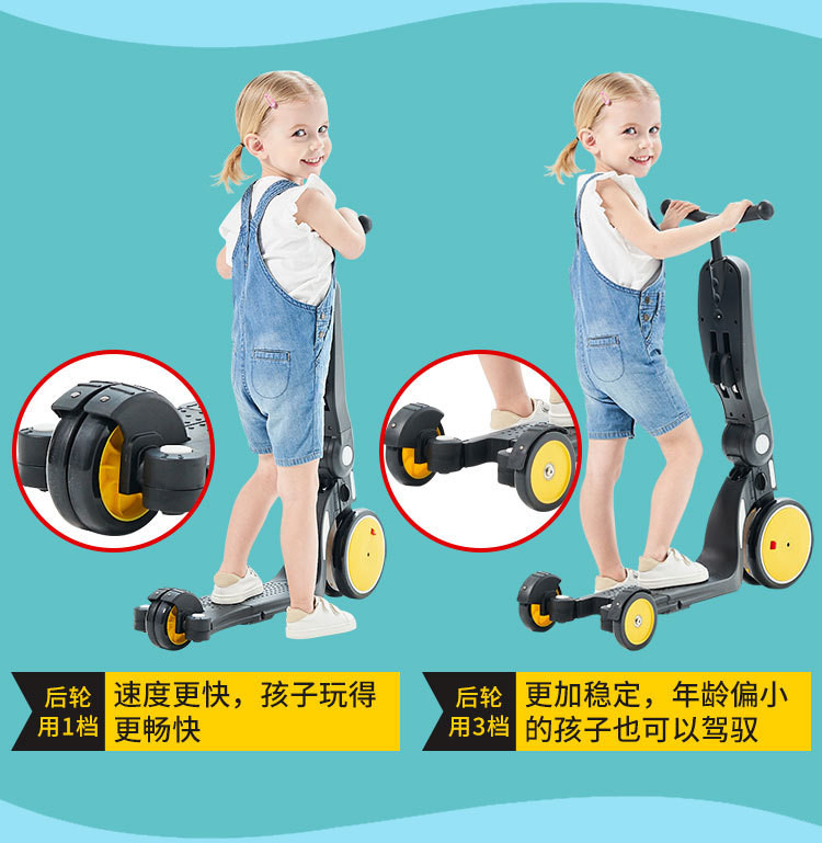 汤河店 五合一儿童滑板车1-6岁溜溜滑步平衡车多功能三轮车可坐a
