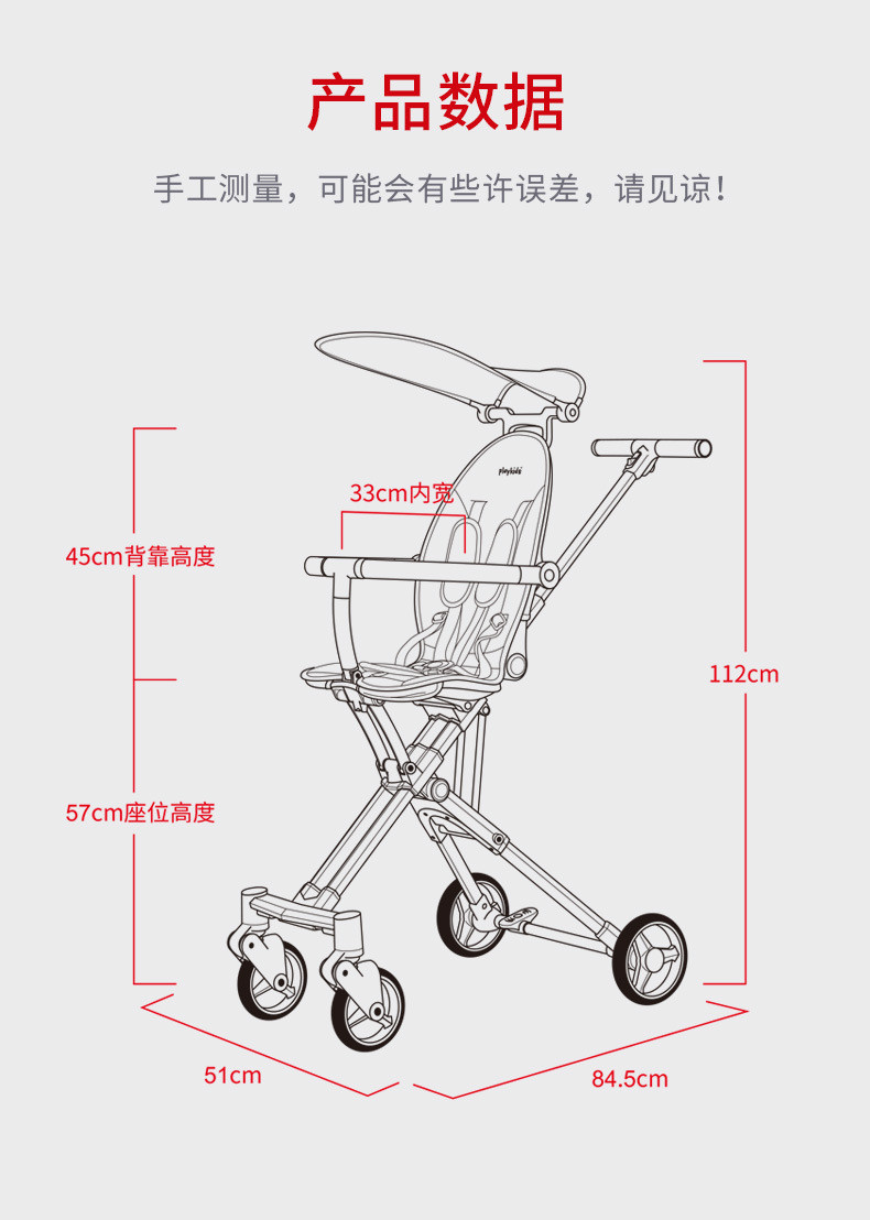 汤河店 新款playkids遛娃神器高景观婴儿溜娃推车可折叠可上飞机带遮阳棚a