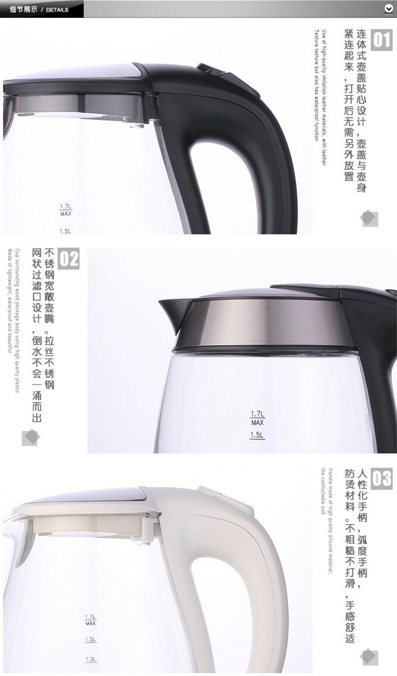 汤河店电热水壶自动断电玻璃蓝光烧水壶1.7L家用插电开水壶a