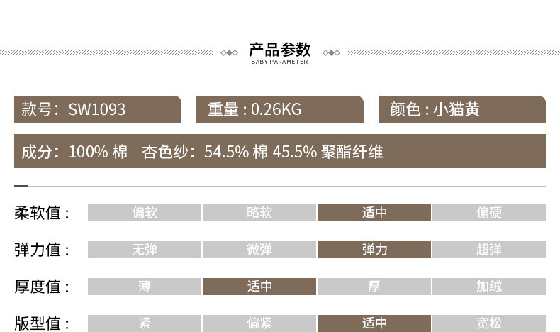 施悦名 秋装上新圆领长袖打底针织衫2020秋季新款女休闲印花套头毛衣a