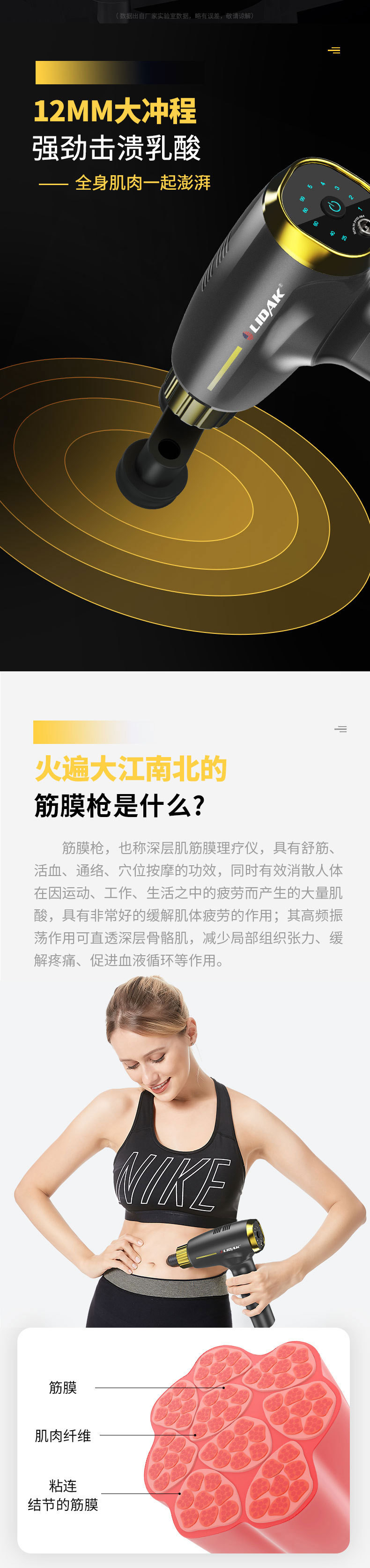 汤河店 美国LIDAK筋膜枪新肌肉双头健身按摩器电动冲击枪震动放松枪