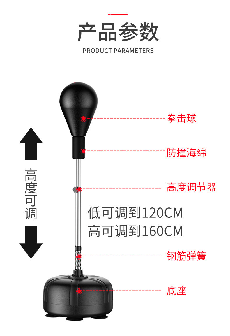 汤河店 拳击散打速度球拳击躲闪训练器练拳击速度反应球发泄球健身器家用