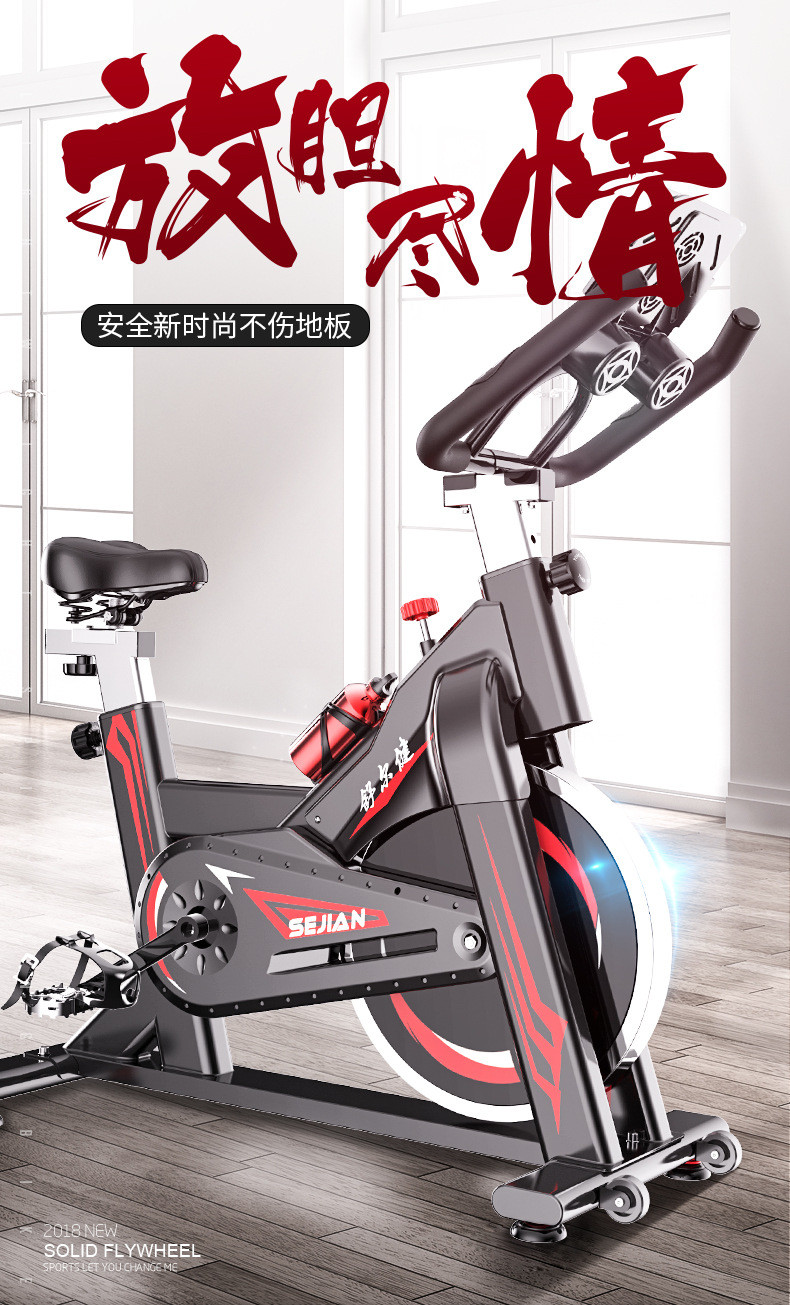汤河店 动感单车超静音家用健身车室内运动脚踏自行车运动健身器材