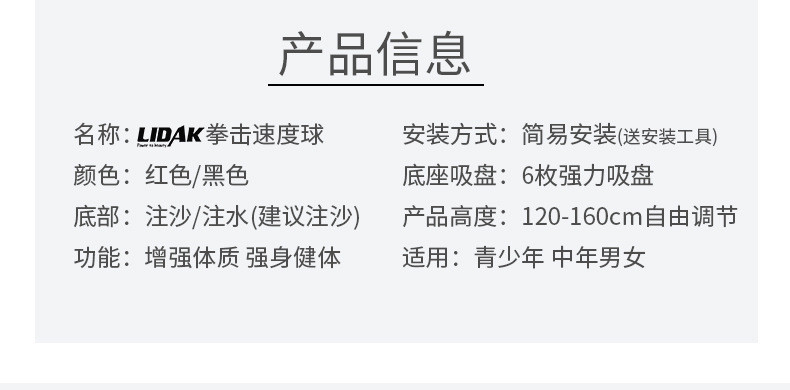 汤河店 拳击散打速度球拳击躲闪训练器练拳击速度反应球发泄球健身器家用