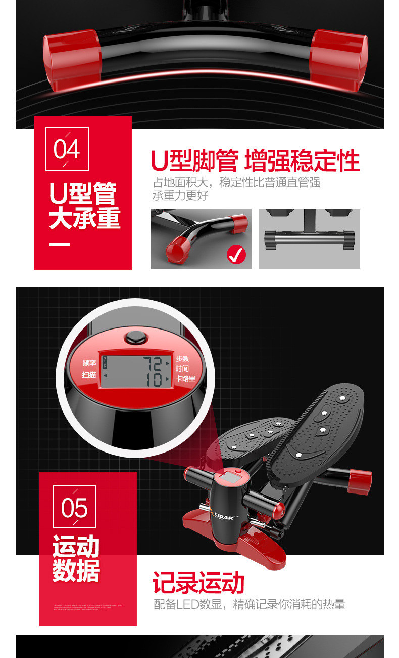 汤河店 企鹅踏步机家用静音多功能液压脚踏机运动健身器