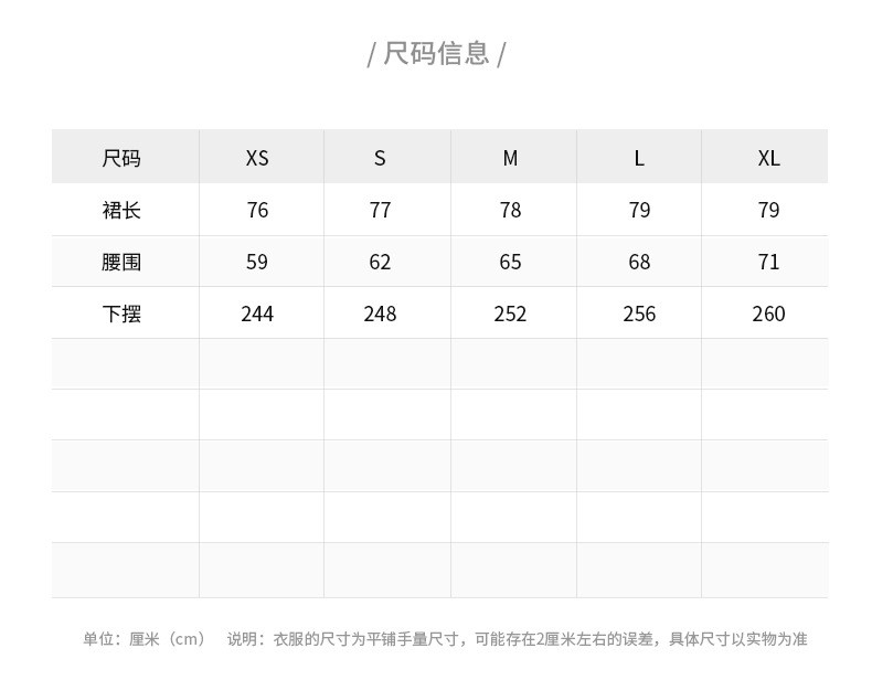 施悦名2020秋冬新款高腰网纱半身裙女重工刺绣多层次仙女长裙原创款a