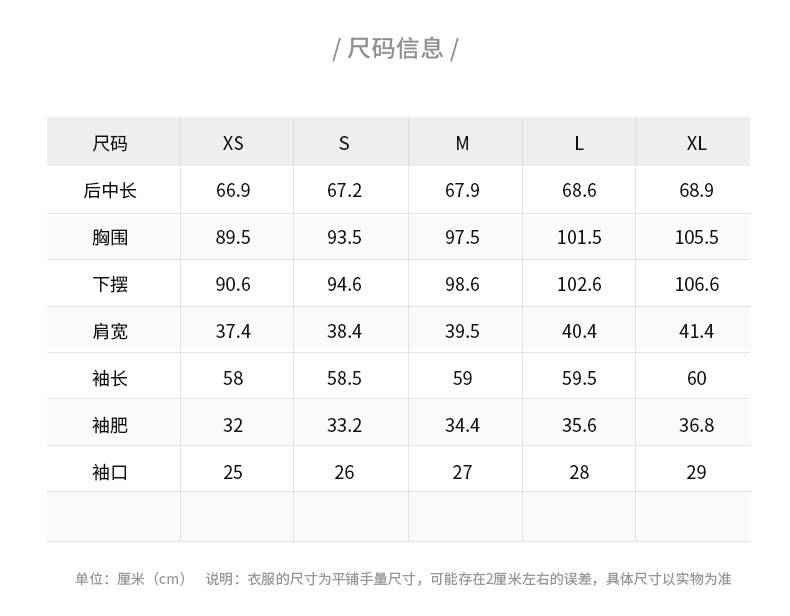 施悦名 2020秋冬新款格子小西装气质外套女通勤欧美骑术风原创百搭款a