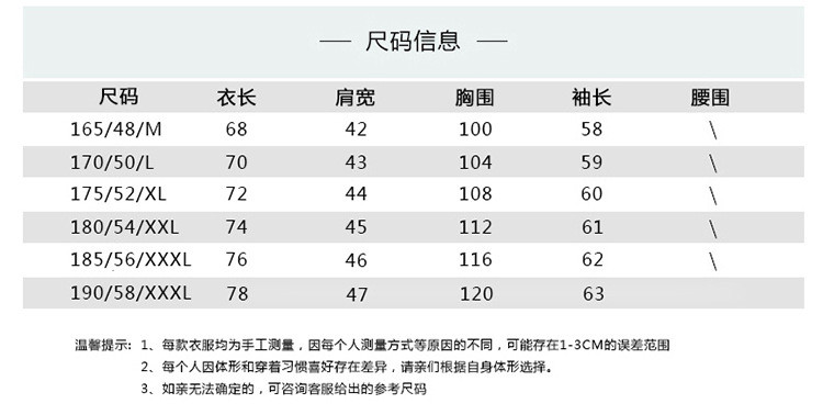 洋湖轩榭 2020爸爸中年男士长袖T恤秋季翻领上衣a