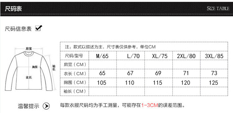 洋湖轩榭 春秋季爸爸装中年男士长袖t恤中老年人男装圆领体恤衫a