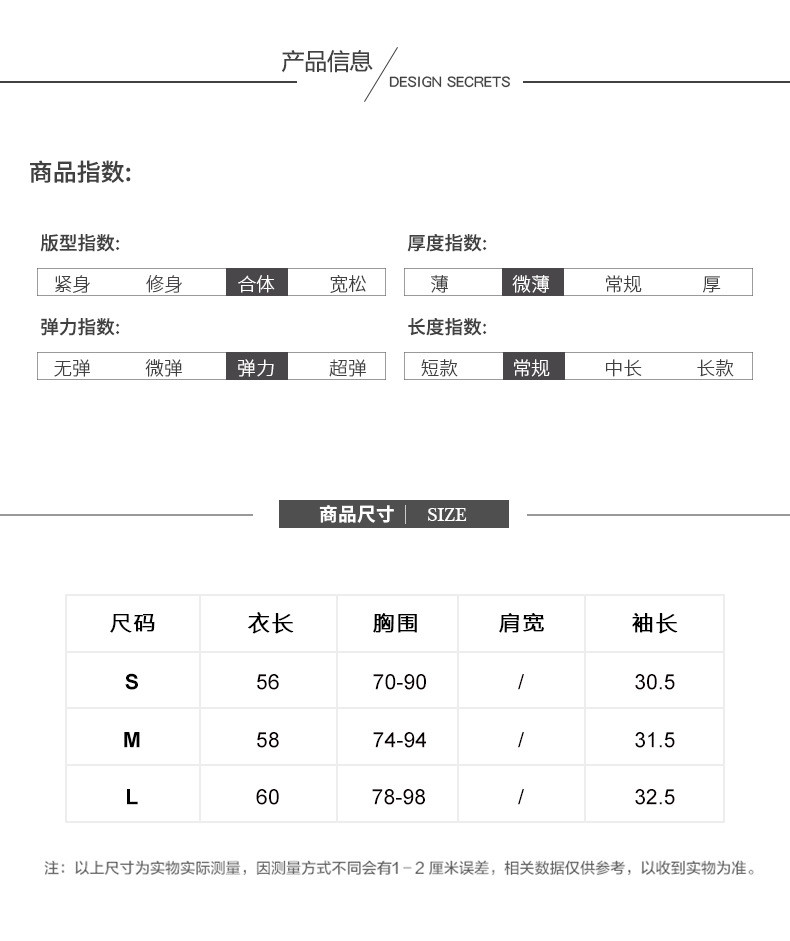 施悦名 冰丝短袖针织衫女装2020新款拼色撞色薄款夏季韩版套头圆领上衣a