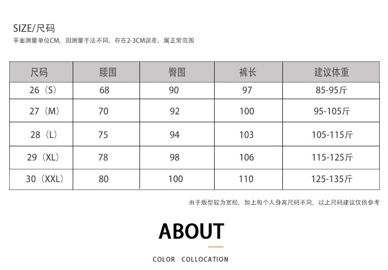 施悦名 春秋2020新款高腰阔腿牛仔裤韩版宽松休闲百搭直筒裤a