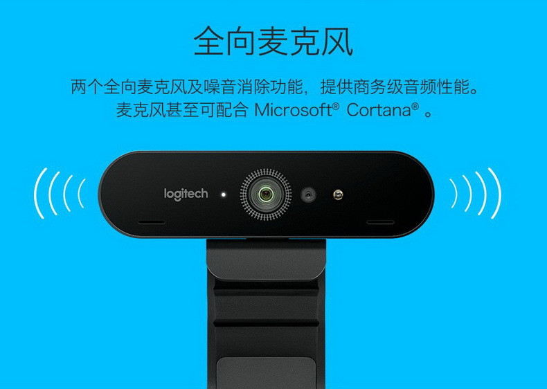 汤河店 Logitech/罗技C1000E BRIO直播网络摄像头 高清4K会议视频 正品