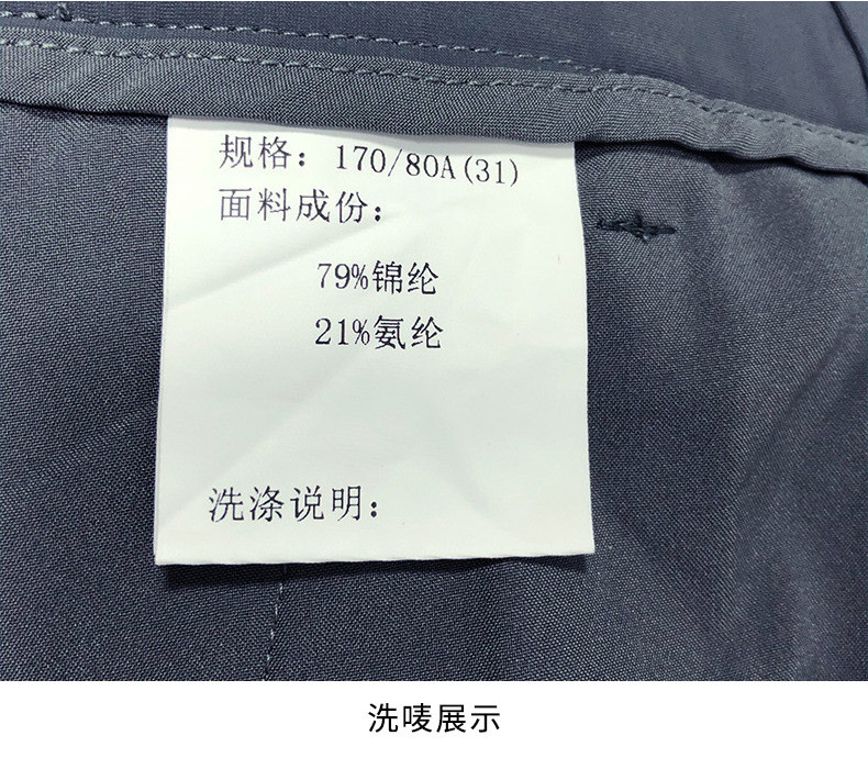 洋湖轩榭 夏季薄款休闲裤男弹力垂感免烫男裤中年松紧腰小裤脚男长裤a