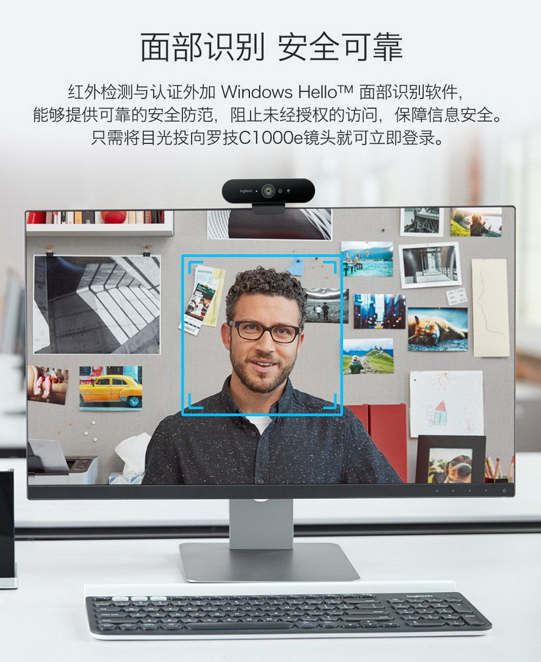 汤河店 Logitech/罗技C1000E BRIO直播网络摄像头 高清4K会议视频 正品