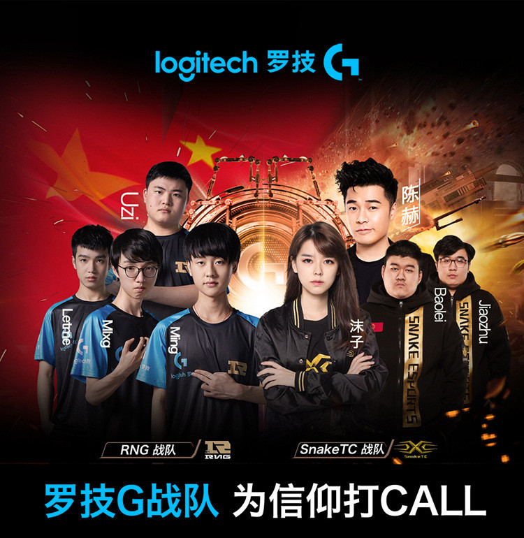 汤河店 Logitech罗技MX518有线游戏鼠标 经典复刻版电竞吃鸡LOL鼠标 新品