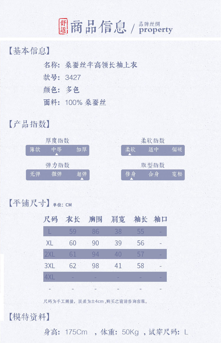 施悦名 2020真丝长袖气质衬衫女桑蚕丝时尚印花衬衣中领韩版打底上衣a