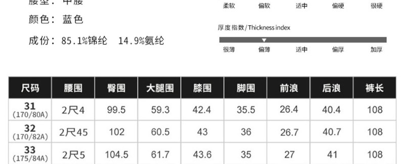 洋湖轩榭 夏季薄款休闲裤商务高弹力修身抗皱免烫中腰中年爸爸装休闲西裤男a