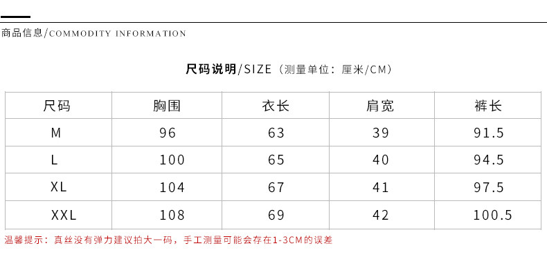 施悦名 19姆米真丝睡衣女春秋桑蚕丝家居服长袖丝绸冬两件套装a