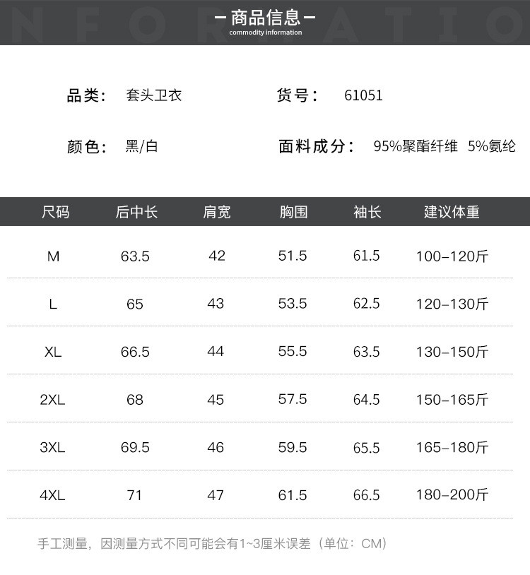 汤河之家 2020春秋新款男装 欧品轻奢套头卫衣a