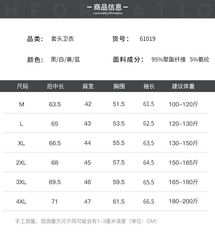 汤河之家 2020春秋新款男装 欧品轻奢卫衣a