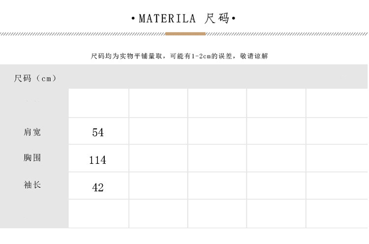 施悦名 2020秋季新款长袖拼色针织开衫韩版时尚简约百搭V领毛衣外套a