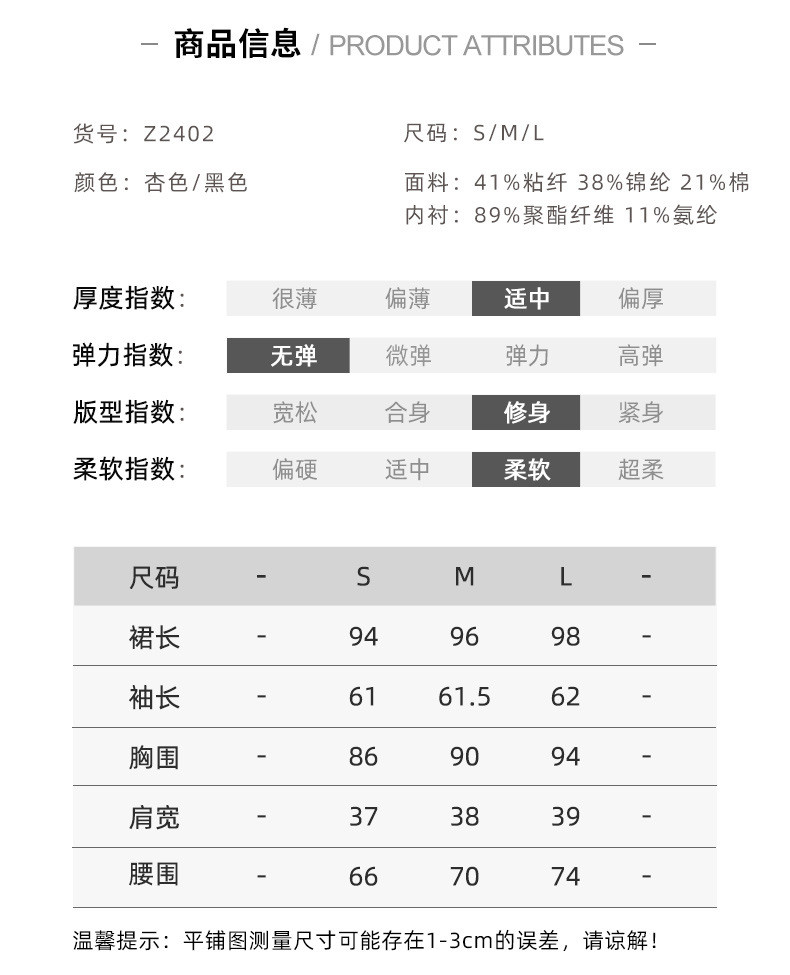 施悦名 2020秋季新款镂空刺绣V领气质蕾丝连衣裙女a