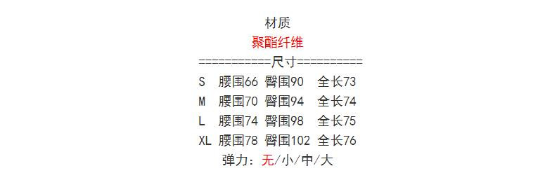 施悦名 2020夏季新款印花气质绿叶舒适垂坠丝滑醋酸缎面包臀鱼尾半身裙女a