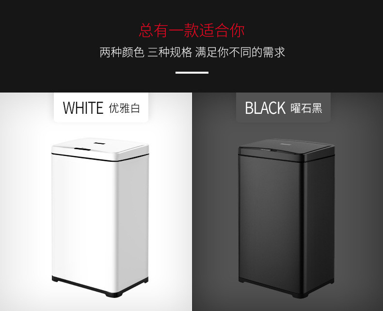 汤河店 垃圾桶50L 智能感应垃圾桶家用厨房大码商用酒店办公