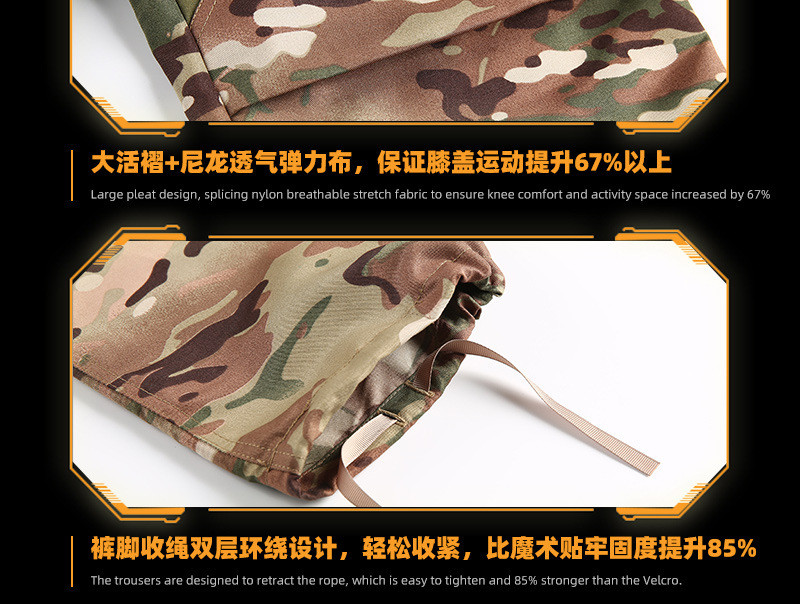 汤河之家 套装男特种兵长袖战术青蛙迷彩服cp外军作战服作训服a