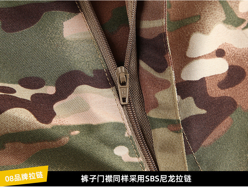 汤河之家 套装男特种兵长袖战术青蛙迷彩服cp外军作战服作训服a