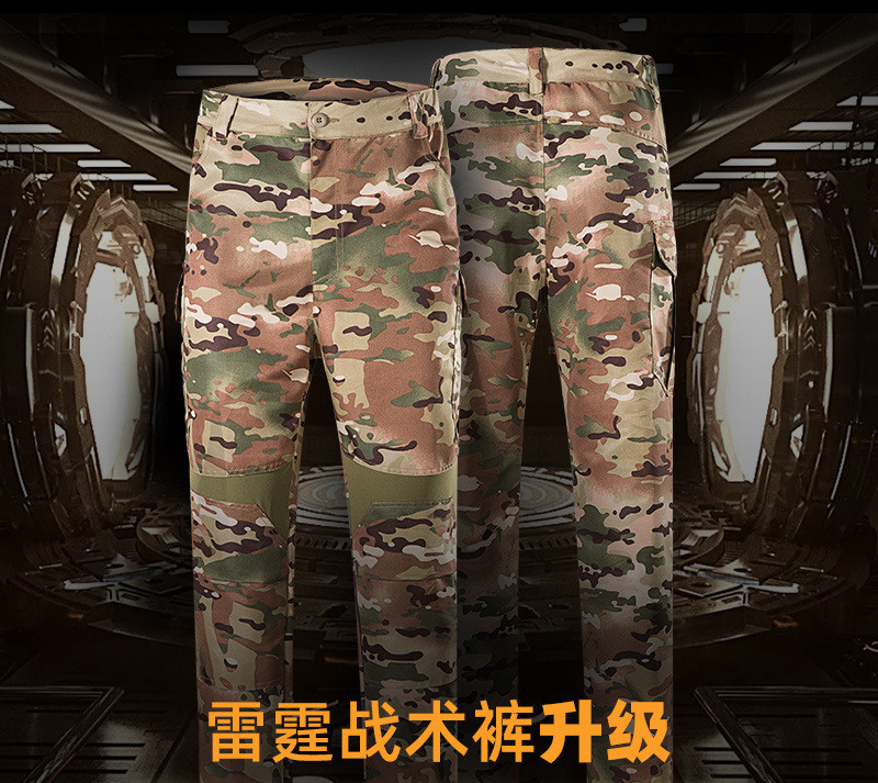 汤河之家 套装男特种兵长袖战术青蛙迷彩服cp外军作战服作训服a