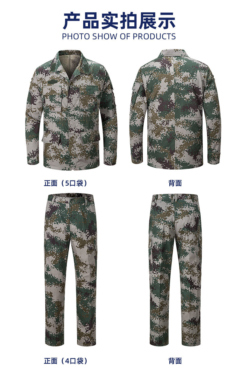 洋湖轩榭夏季薄款丛林军训服女军装男特种兵耐磨劳保工作服