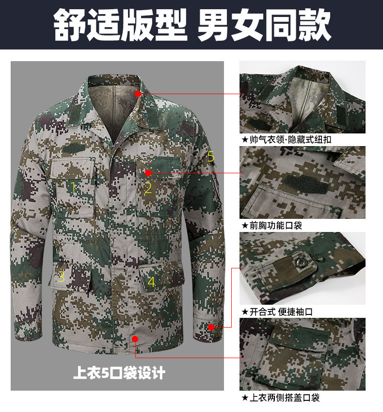 洋湖轩榭夏季薄款丛林军训服女军装男特种兵耐磨劳保工作服