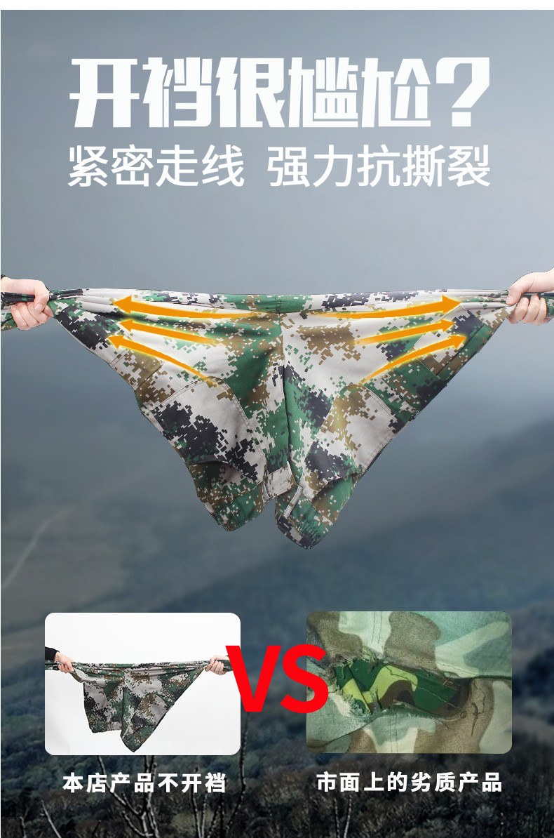 洋湖轩榭 林地数码作训服套装 户外拓展教官服 大学生新式军训服a