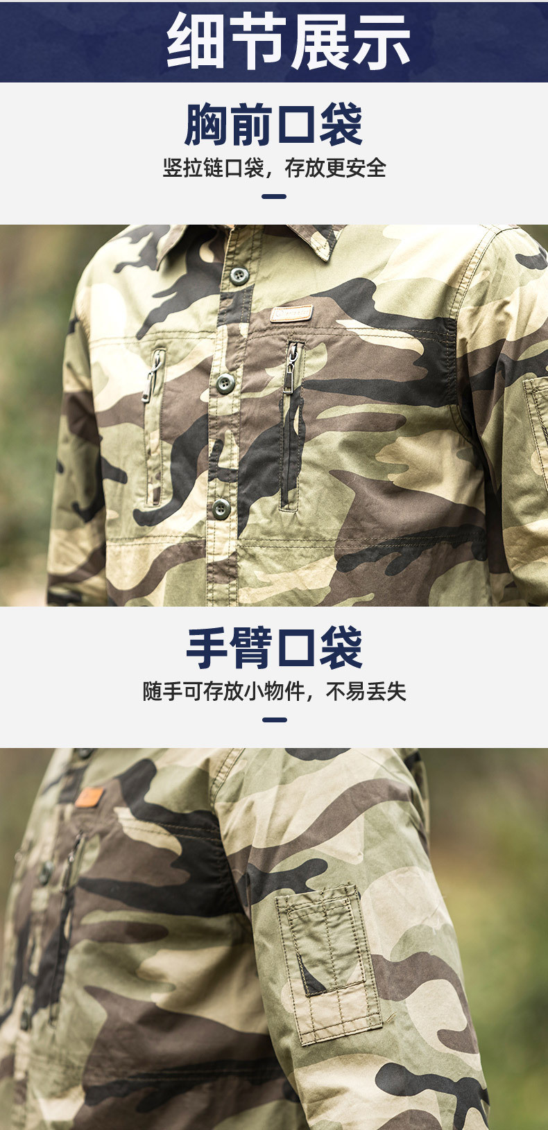 洋湖轩榭 迷彩服套装男 军工特种兵作训服 夏季纯棉耐磨劳保工作服a