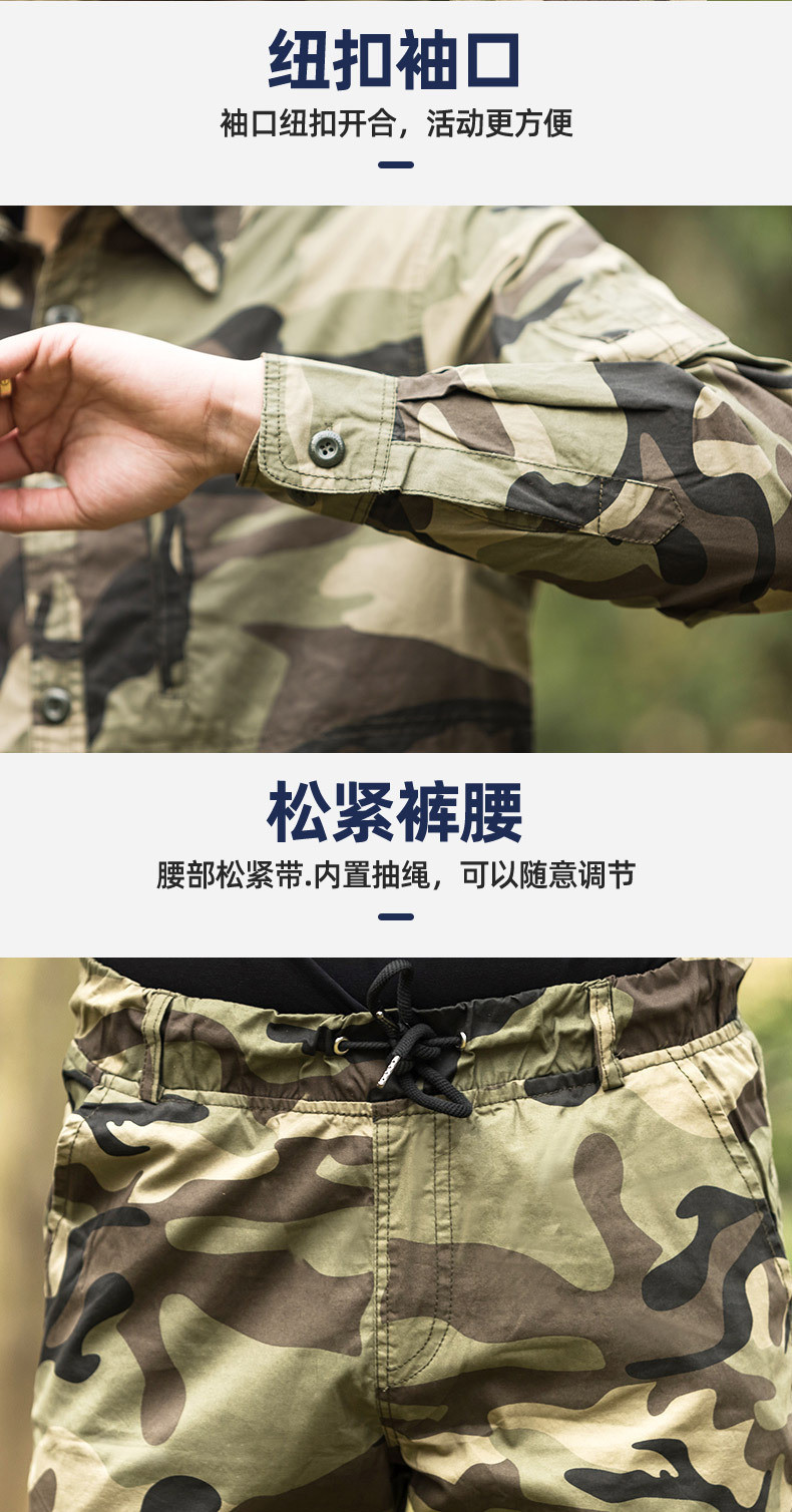 洋湖轩榭 迷彩服套装男 军工特种兵作训服 夏季纯棉耐磨劳保工作服a