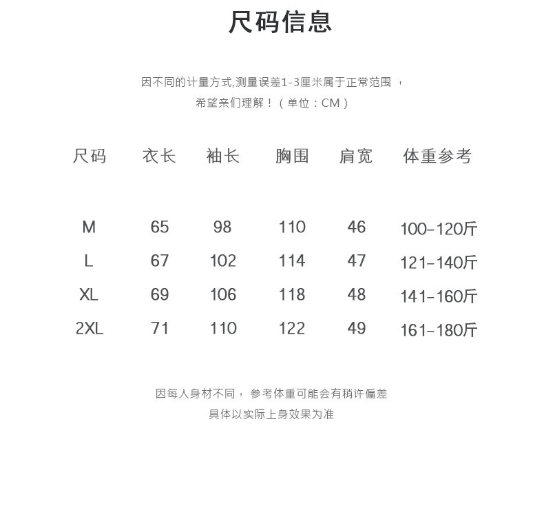 汤河之家 男士外套秋季2020新款韩版休闲棒球服飞行员夹克潮流宽松迷彩男装a