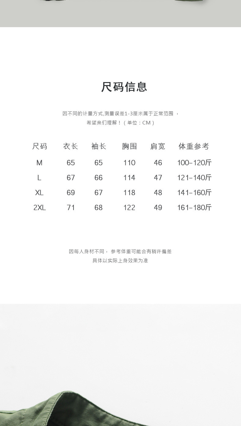 汤河之家 2020新款秋季男士休闲水洗棉夹克潮流时尚男装韩版立领工装外套男a