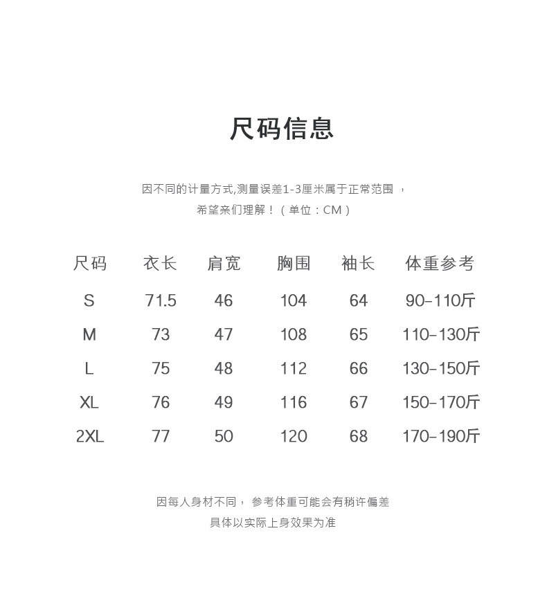 汤河之家2020秋季新款日系长袖休闲宽松工装男士衬衫外套韩版潮流男装上衣a