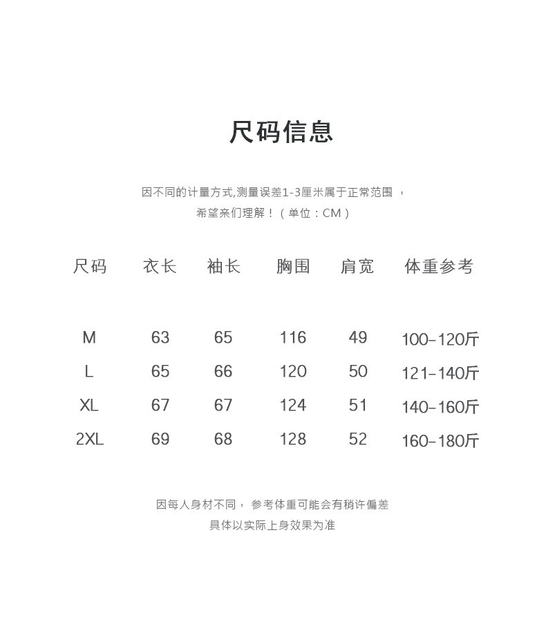 汤河之家 2020秋季新款全棉牛仔外套男 潮流时尚男士休闲轻薄夹克日系男装a