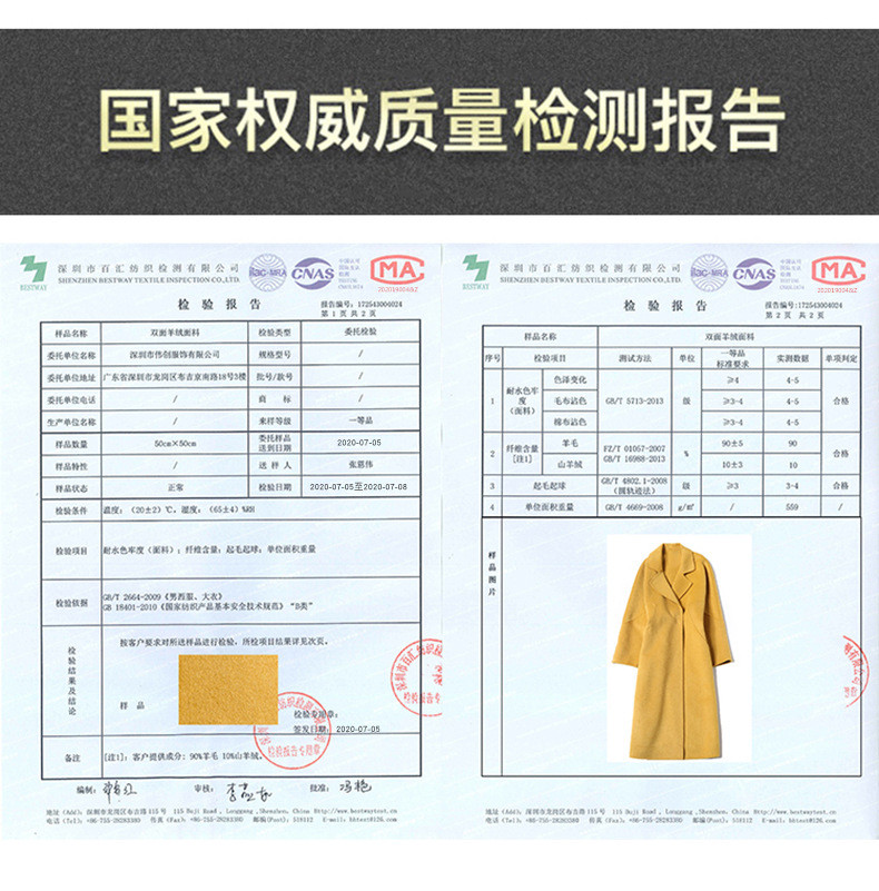 施悦名 黄色韩版双面呢2020秋冬新款羊毛毛呢外套中长款双面羊绒大衣女a