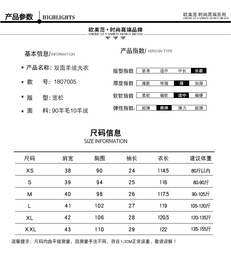 施悦名 欧美双面羊绒大衣女2020秋冬新款手工羊毛大衣修身女式毛呢外套a