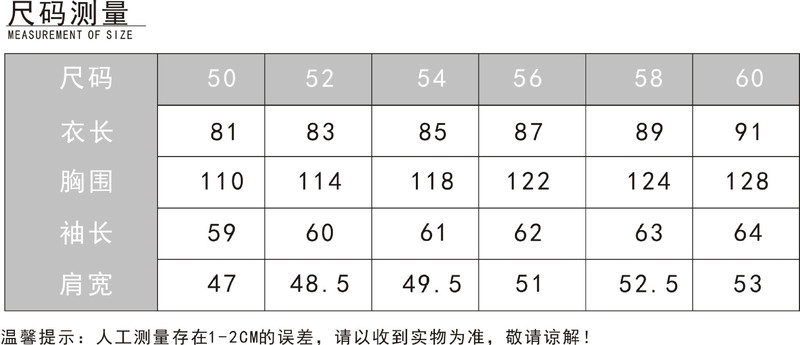 洋湖轩榭 长款大码大毛领加绒加厚皮毛一体男士皮衣a