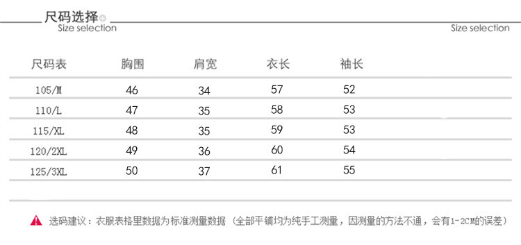 施悦名 秋冬半高领毛衣女套头2020年新款韩版宽松针织上衣拼色长袖打底衫a