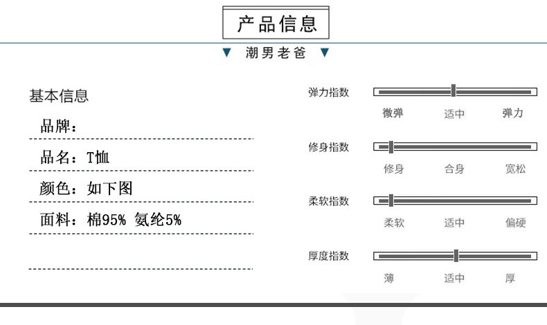 洋湖轩榭 中年男士长袖t恤纯棉条纹大码休闲爸爸装上衣中老年体恤a