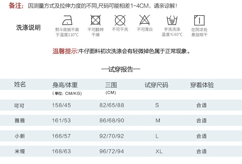 施悦名 2020夏装新款牛仔大码背带裤 复古刺绣破洞连体裤a