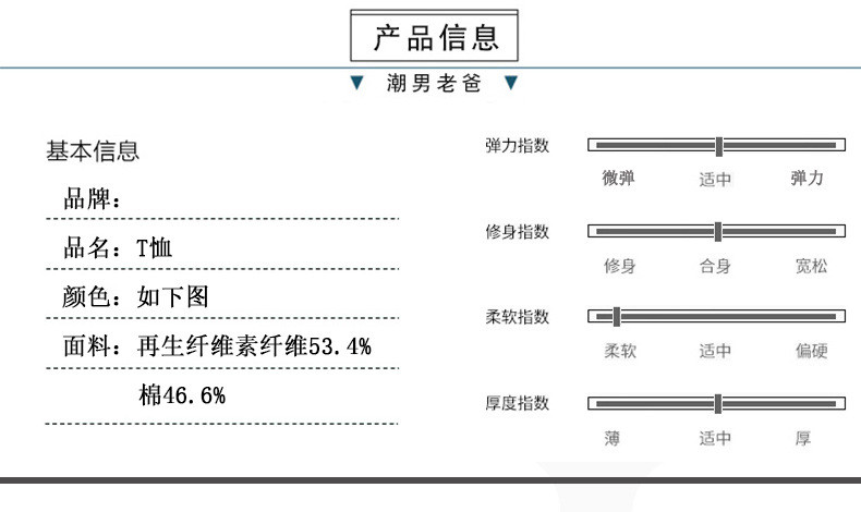 洋湖轩榭 秋季中年男士长袖t恤圆领棉T恤纯色中厚宽松T恤衫无领潮流上衣服a