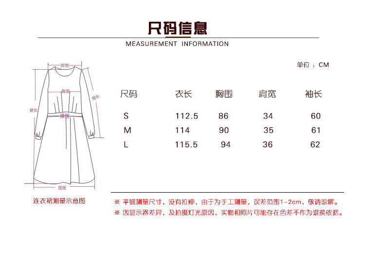 施悦名 2020秋款新款碎花法式V领一片式长袖系带印花显瘦打底连衣裙 a