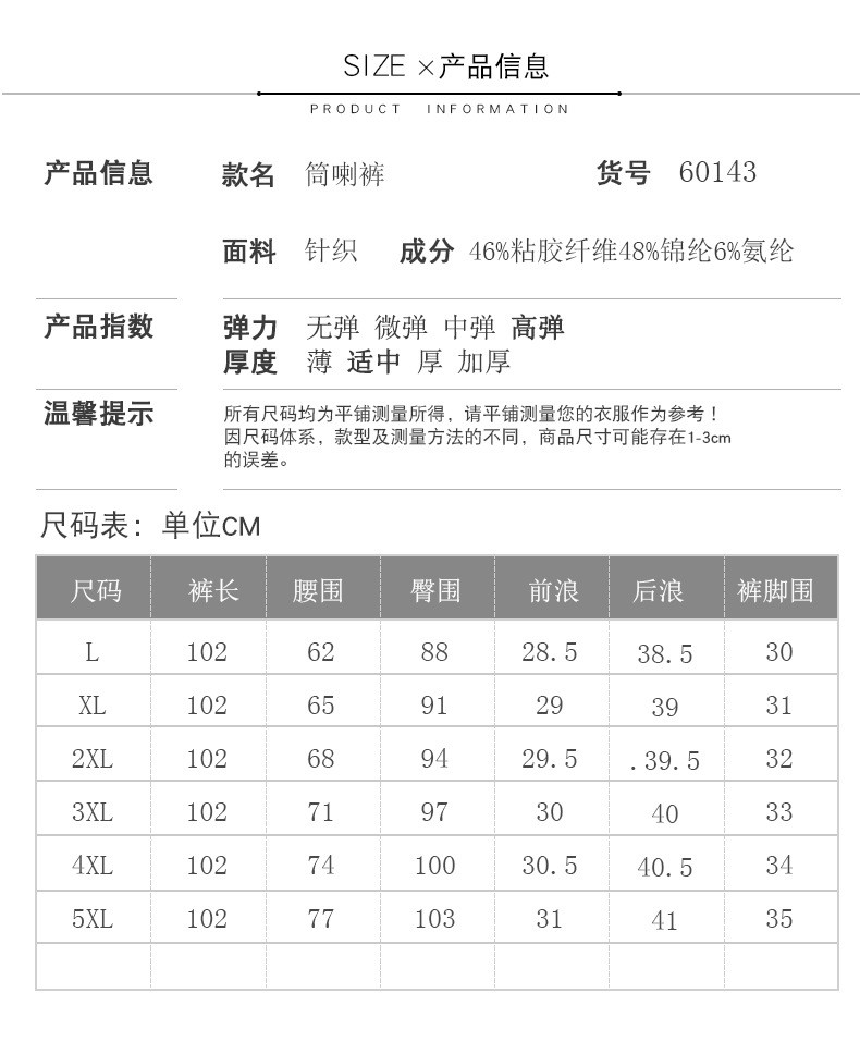 施悦名 针织筒喇裤女秋冬新品长裤撞色抽绳女裤韩版高腰垂感休闲裤60143