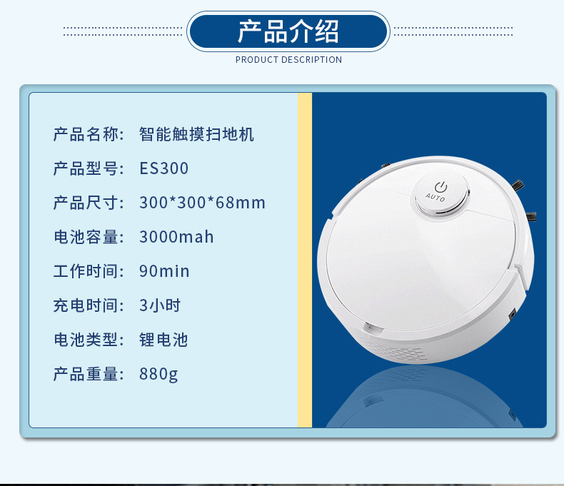 汤河店 全自动智能扫地拖地机器人三合一扫地机家用扫托一体清洁机吸尘器